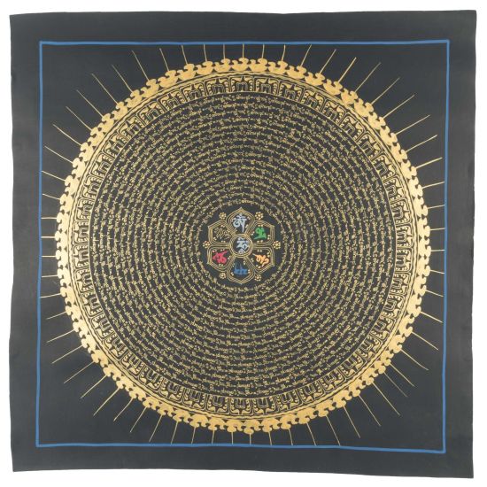 Mandala tibétain Om Mani Padme Hum